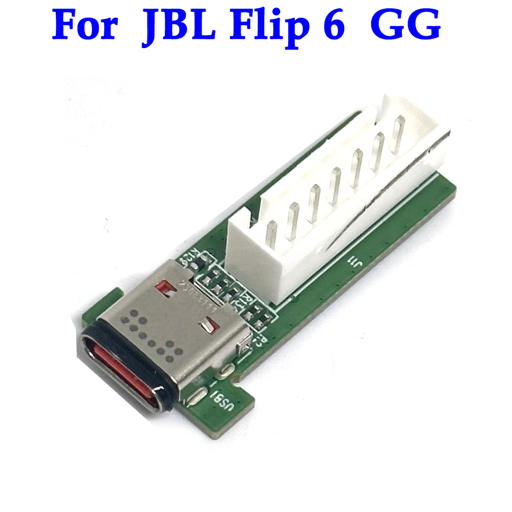 Jbl Speaker Flip 6 - 1個入り 新品 JBL Flip 6 TL